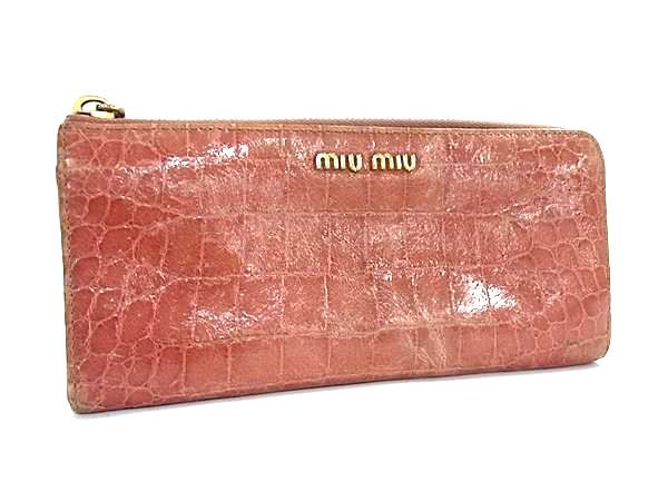 miumiu ミュウミュウ クロコダイル型押しレザー L字ファスナー