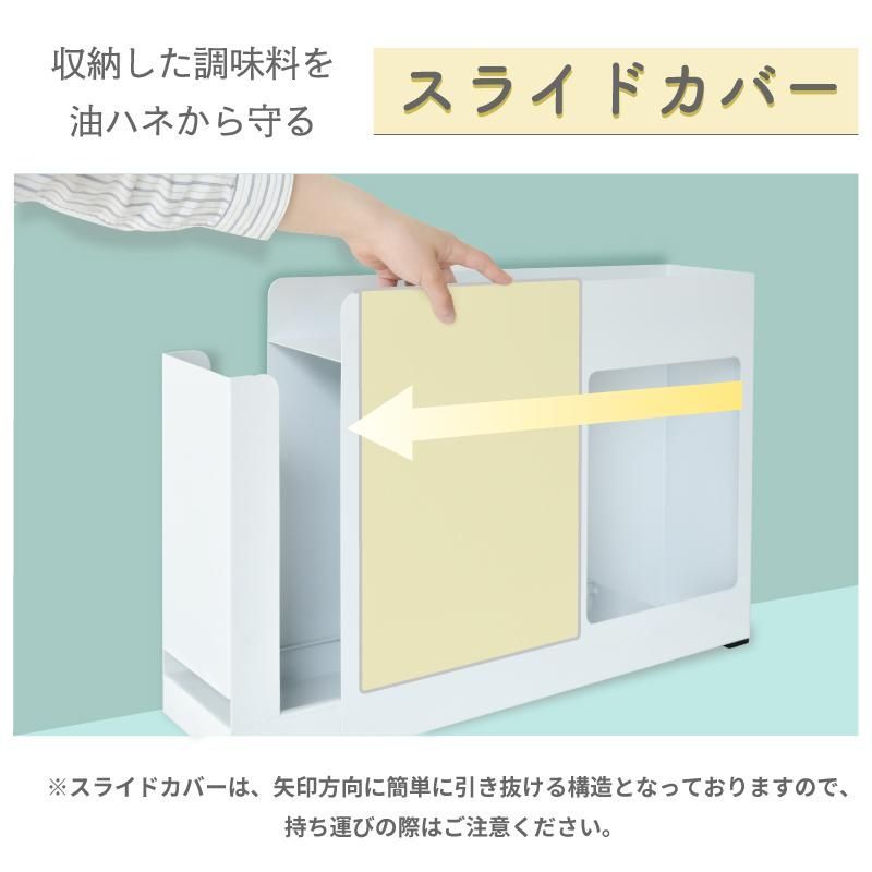 キッチン収納