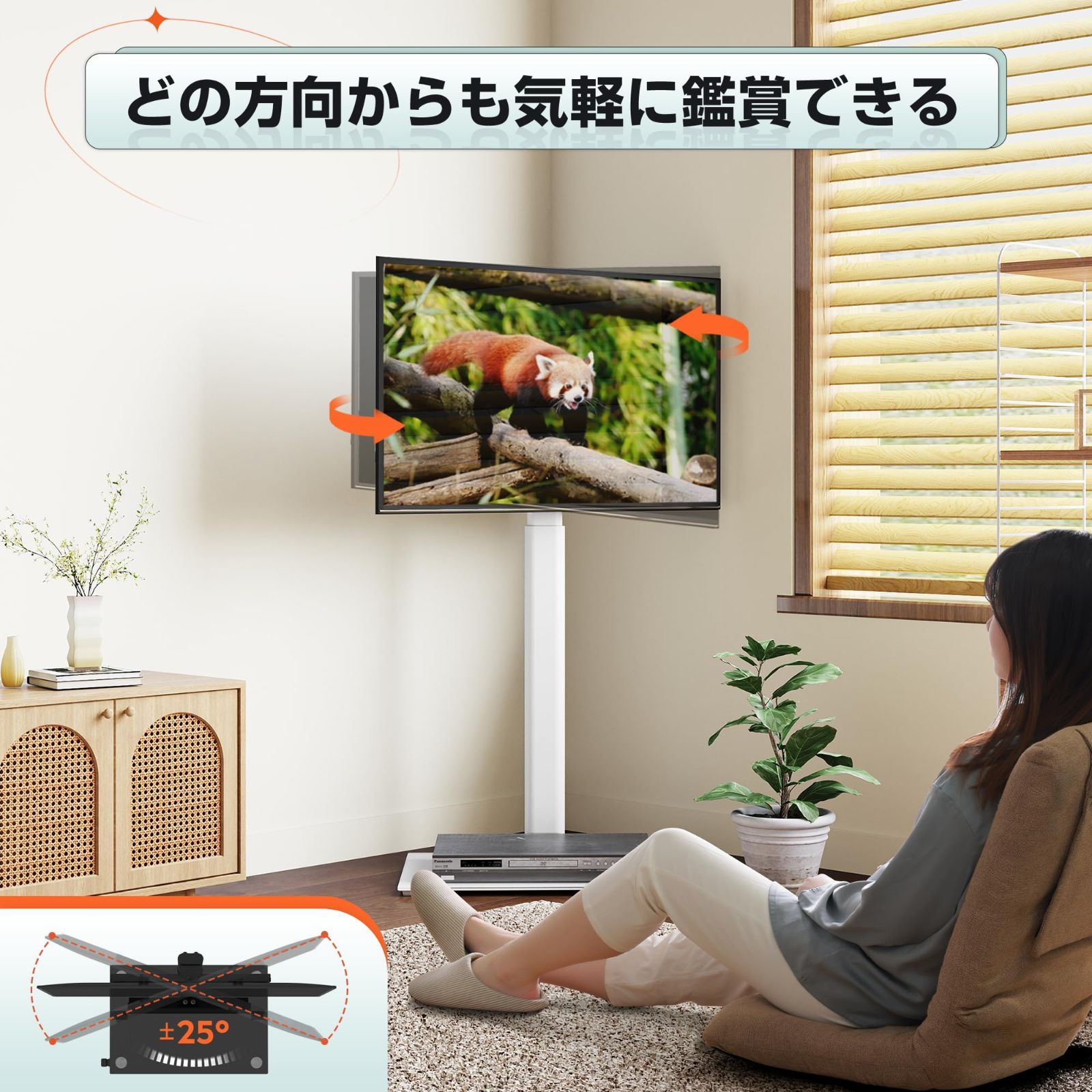 壁寄せ