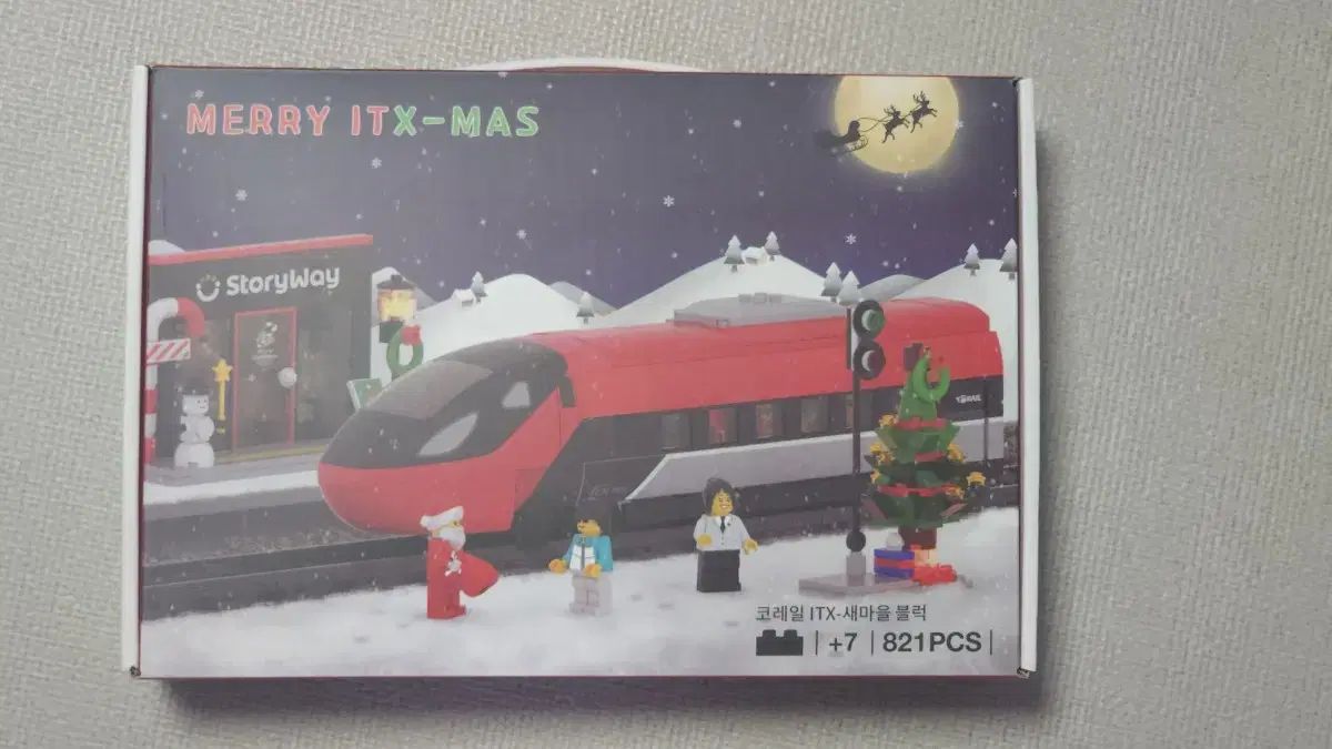 クリスマス