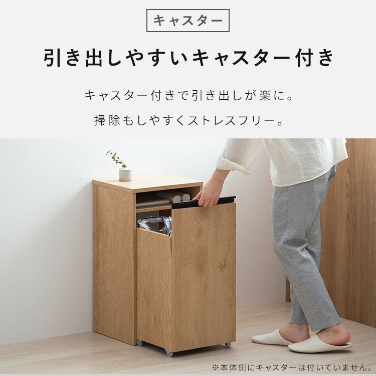北欧 スリム