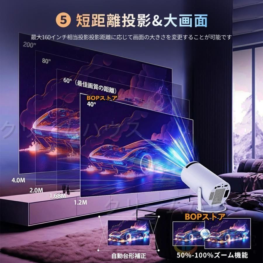 自動補正 Android