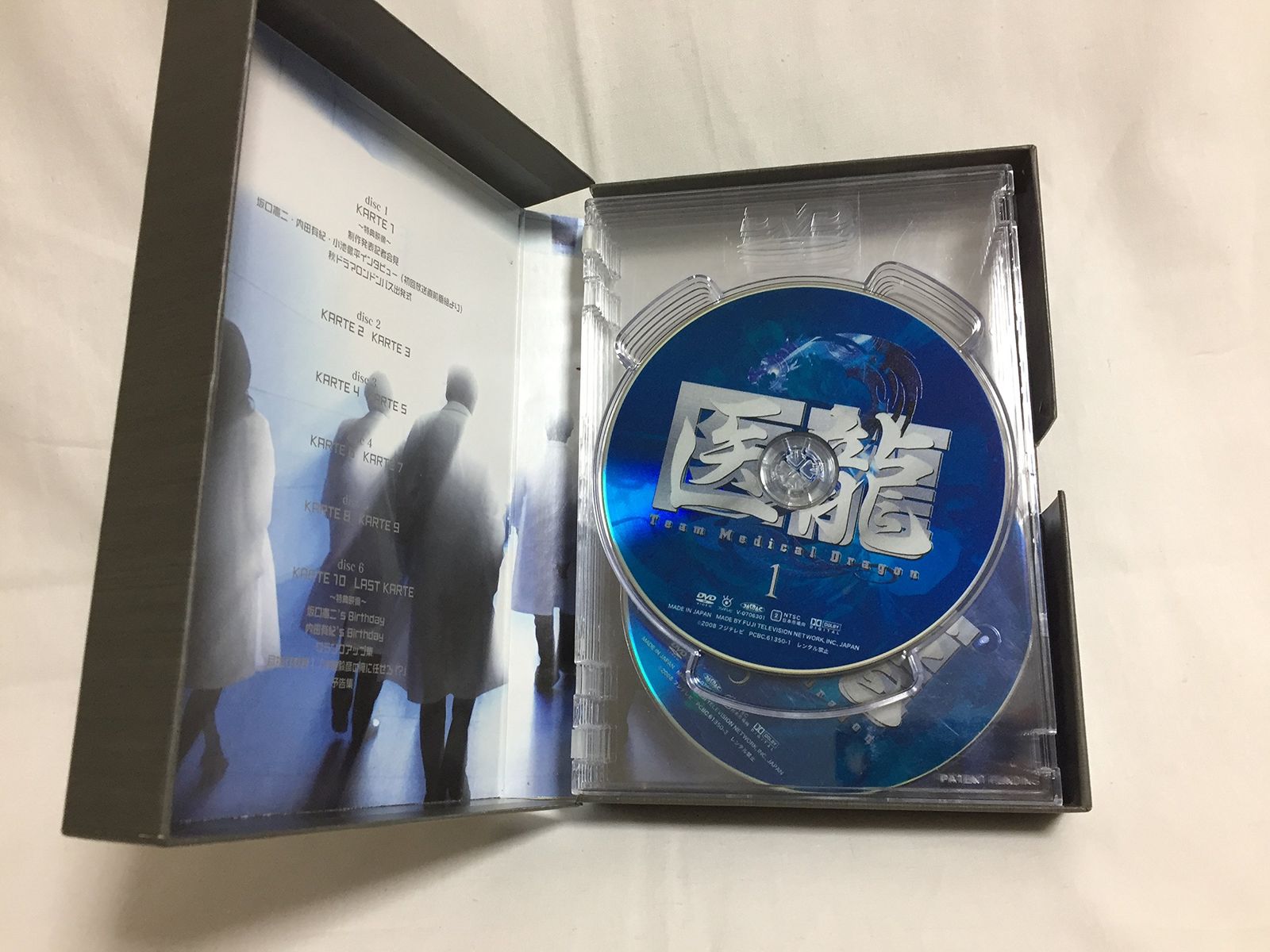 Amazon.co.jp: 医龍 ~Team Medical Dragon~ [レンタル落ち] (全6巻