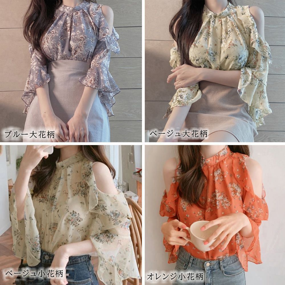 花柄ブラウスプチハイネックオフショルダー 薄手 肩見せ 夏服