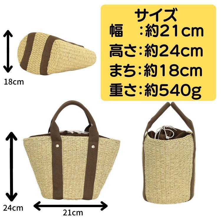 バスケット シンプル
