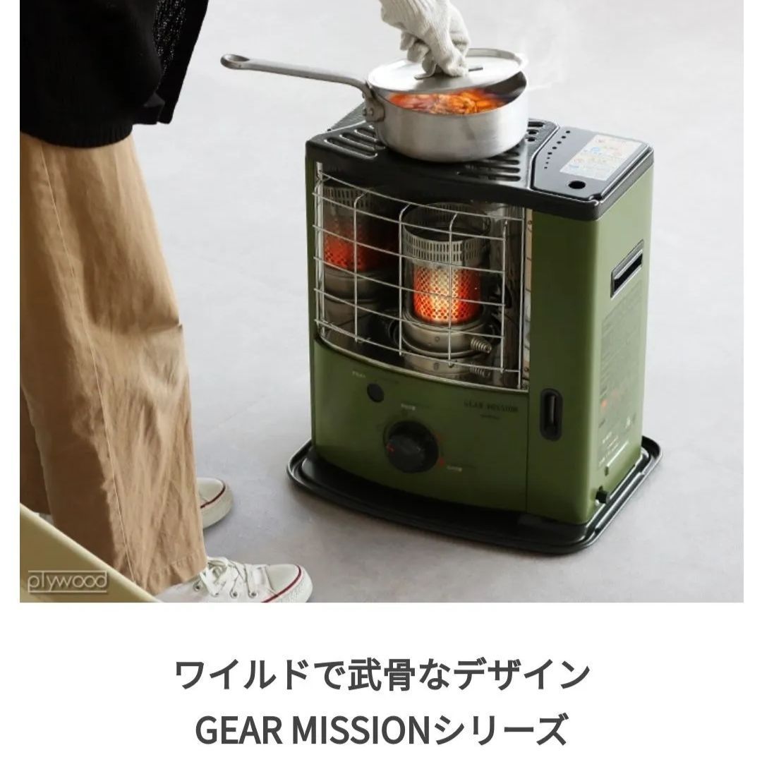 トヨトミ TOYOTOMI 石油ストーブ GEAR MISSION ギアミッション 限定 