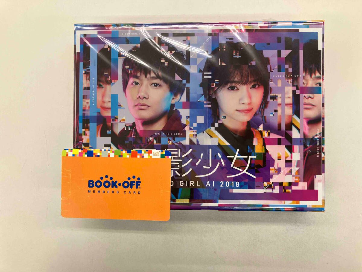 市場】【中古-非常に良い】電影少女 -VIDEO GIRL AI 2018- Blu