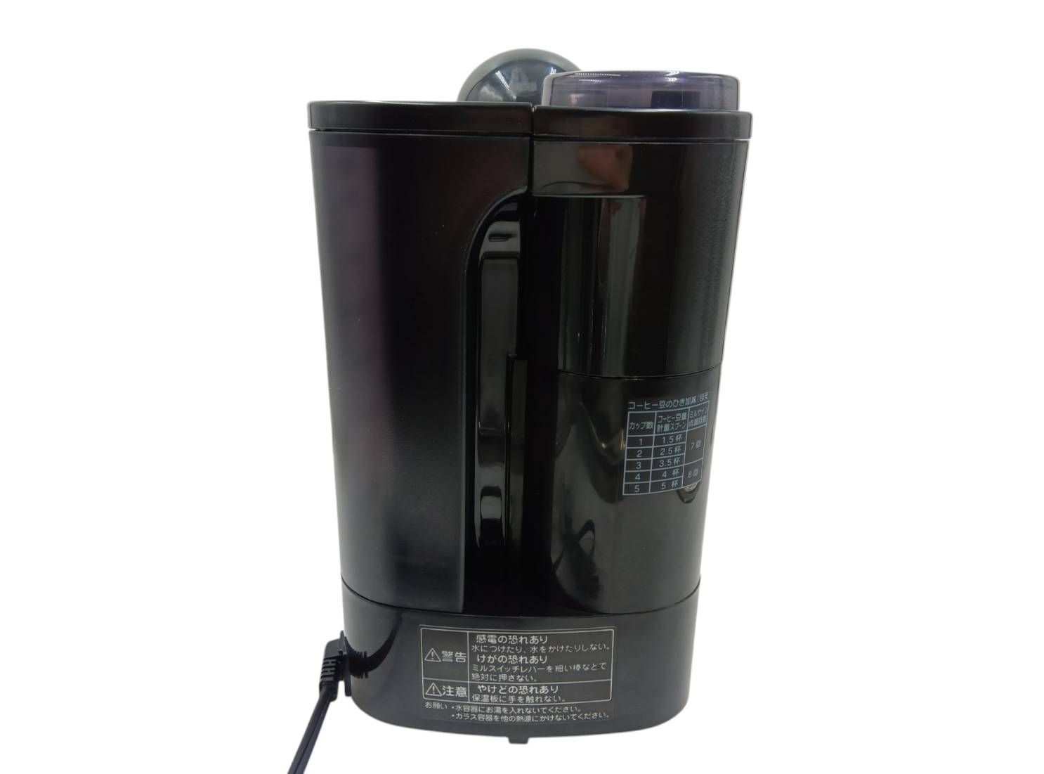 National(Panasonic)コーヒーメーカー NC-S35 ブラック - メルカリ National(Panasonic)コーヒーメーカー NC-S35 ブラック - メルカリ