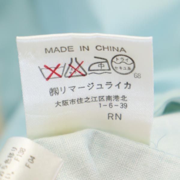 未使用 カステルバジャック バックプリント リネンブレンド ジップ