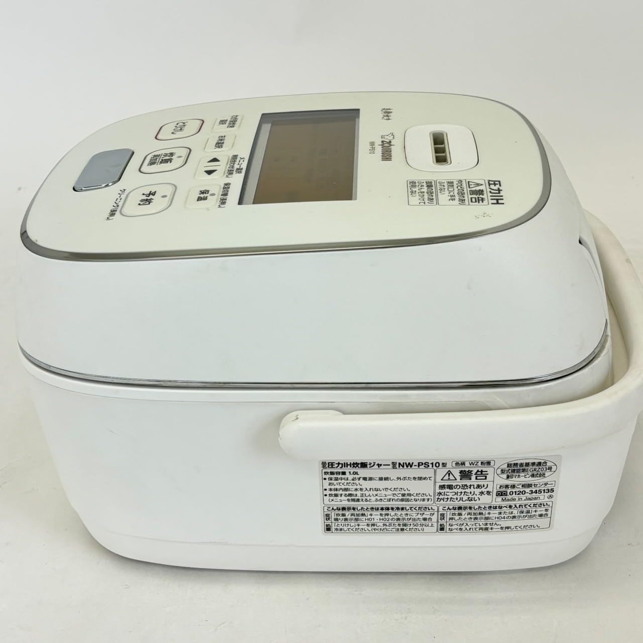 象印 炊飯器 炎舞炊き 雪白 NW-PS10 圧力IH 5.5合 | 象印 象印