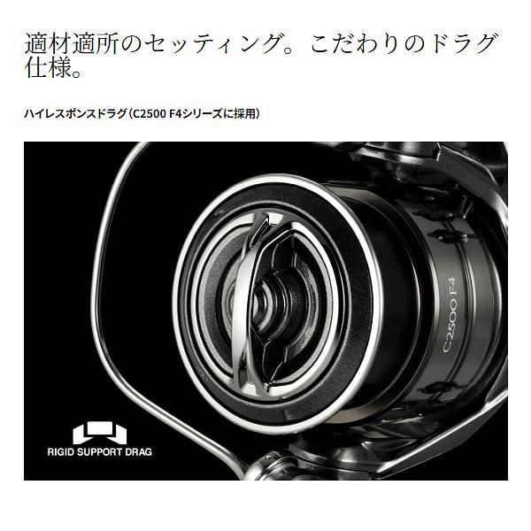 25コンプレックスXR 2500F6 シマノ（SHIMANO） 25 コンプレックス XR 2500 F6 (2025年モデル