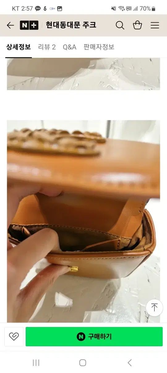 袋帯 袋の上の布袋様 リメイク バンブーハンドルバッグ