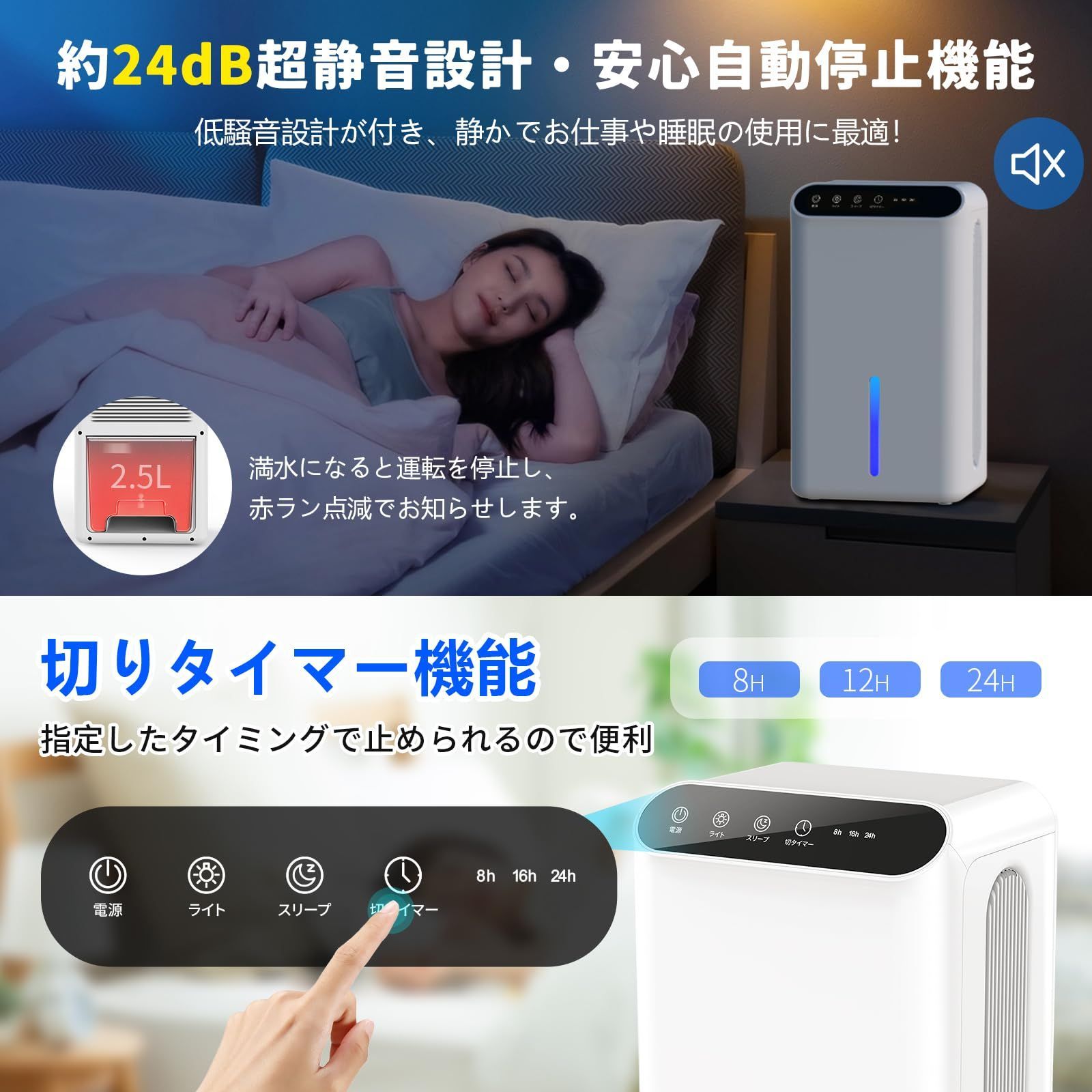 結露|カビ防止