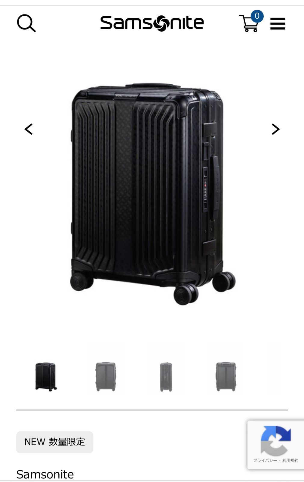 【限定コラボ品】BOSS Samsonite キャリーケース ブラック 限定コラボ品】BOSS Samsonite キャリーケース ブラック