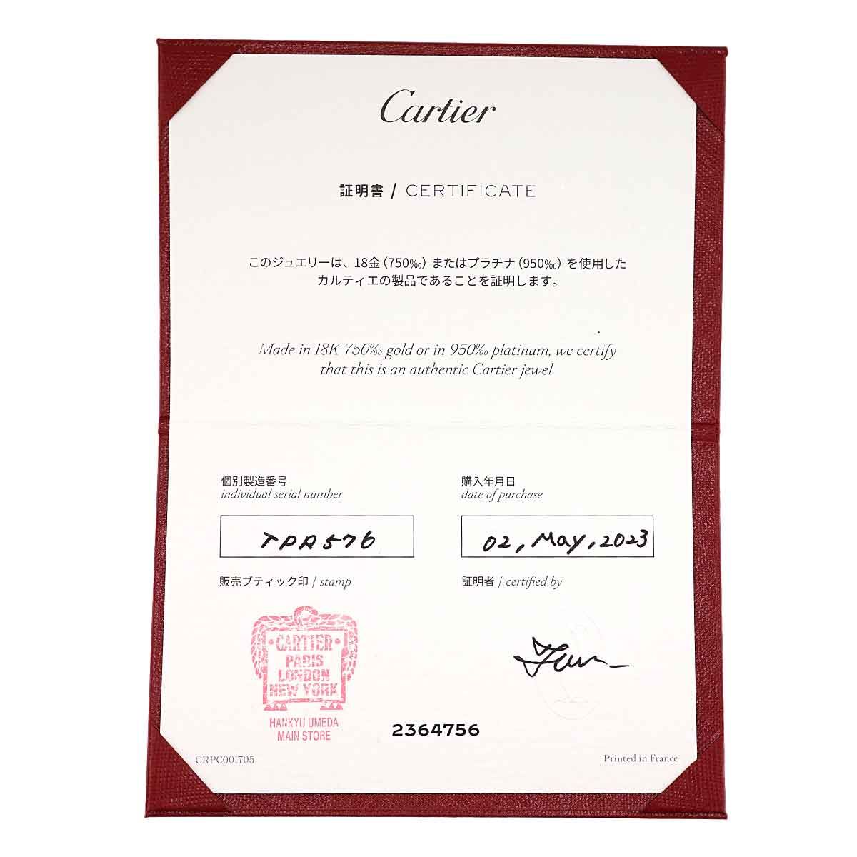 お値下げ❣️Cartier k18PGゴールド リング・指輪 証明書付き 楽天市場】Cartier カルティエ ラブ リング ハーフダイヤ #48(8