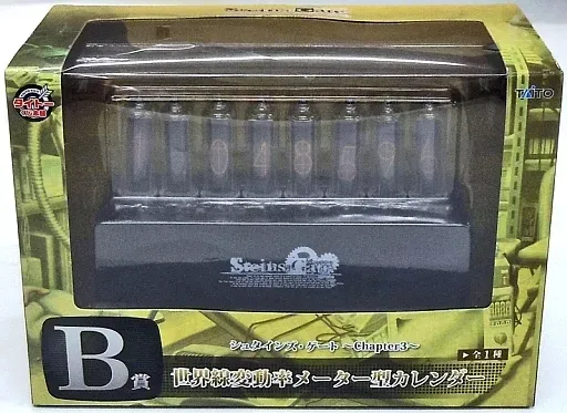 2025年最新】世界線変動率メーター型カレンダーの人気アイテム - メルカリ