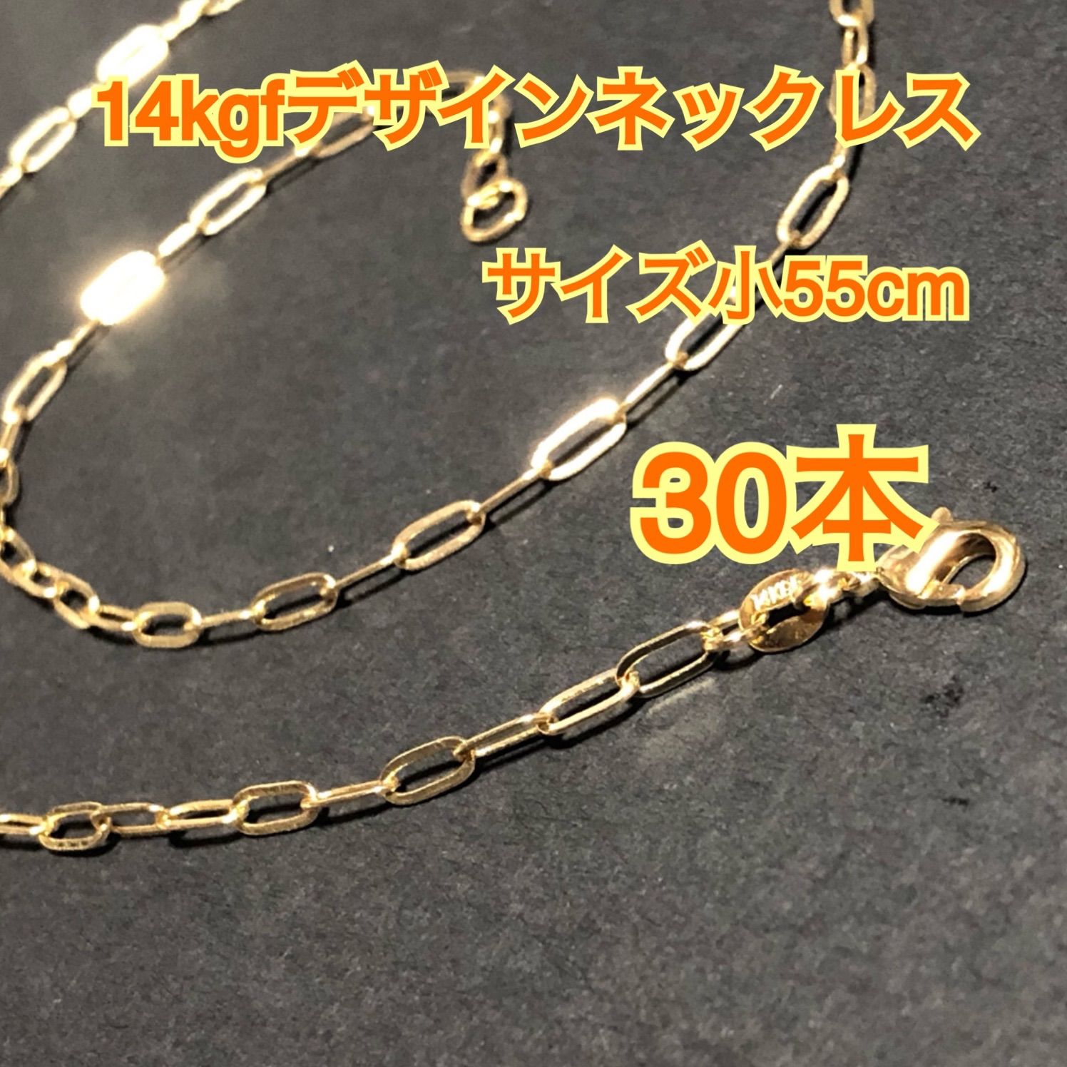 14kgf（ゴールドフィルド） デザインチェーンブレスレット