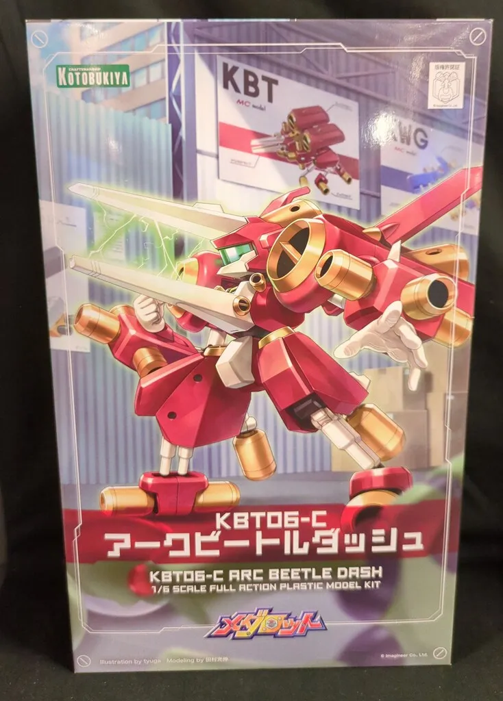 超希少‼️新品、未使用‼️ メダロットメダフォースアークビートル14 超希少‼️新品、未使用‼️ メダロットメダフォースアーク