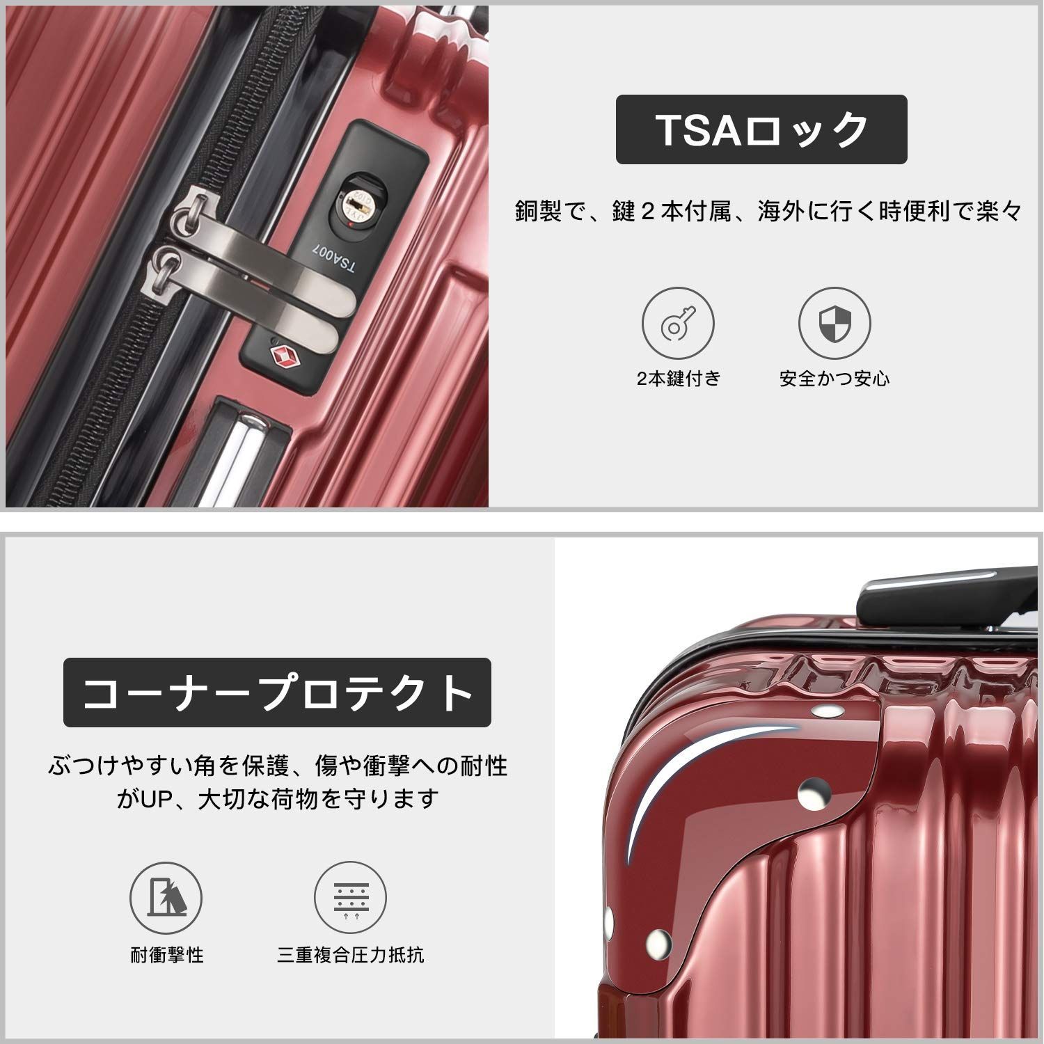 キャリーバッグ キャリーケース