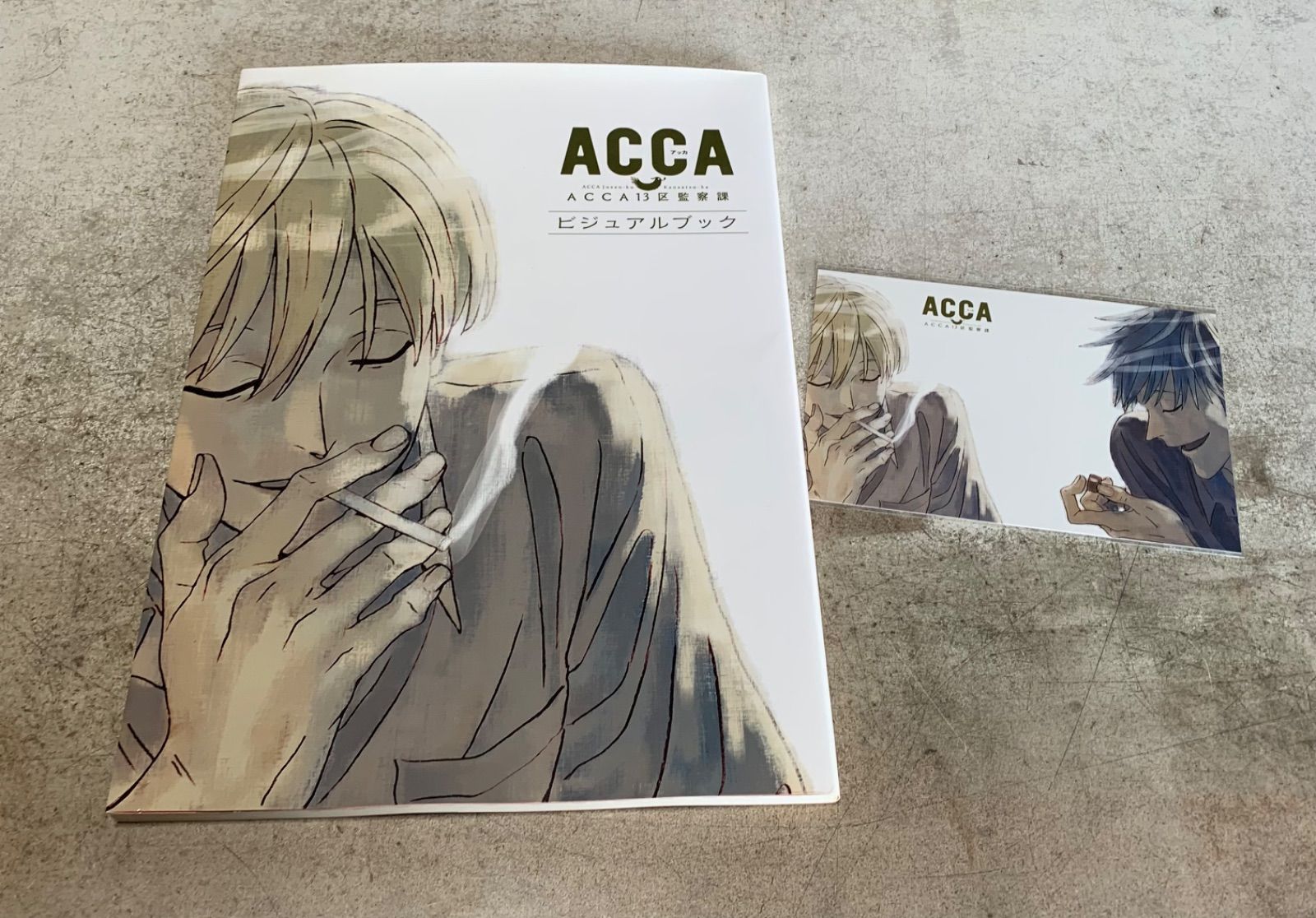 ポストカード付】ACCA13区監察課 ビジュアルブック 【公式通販】