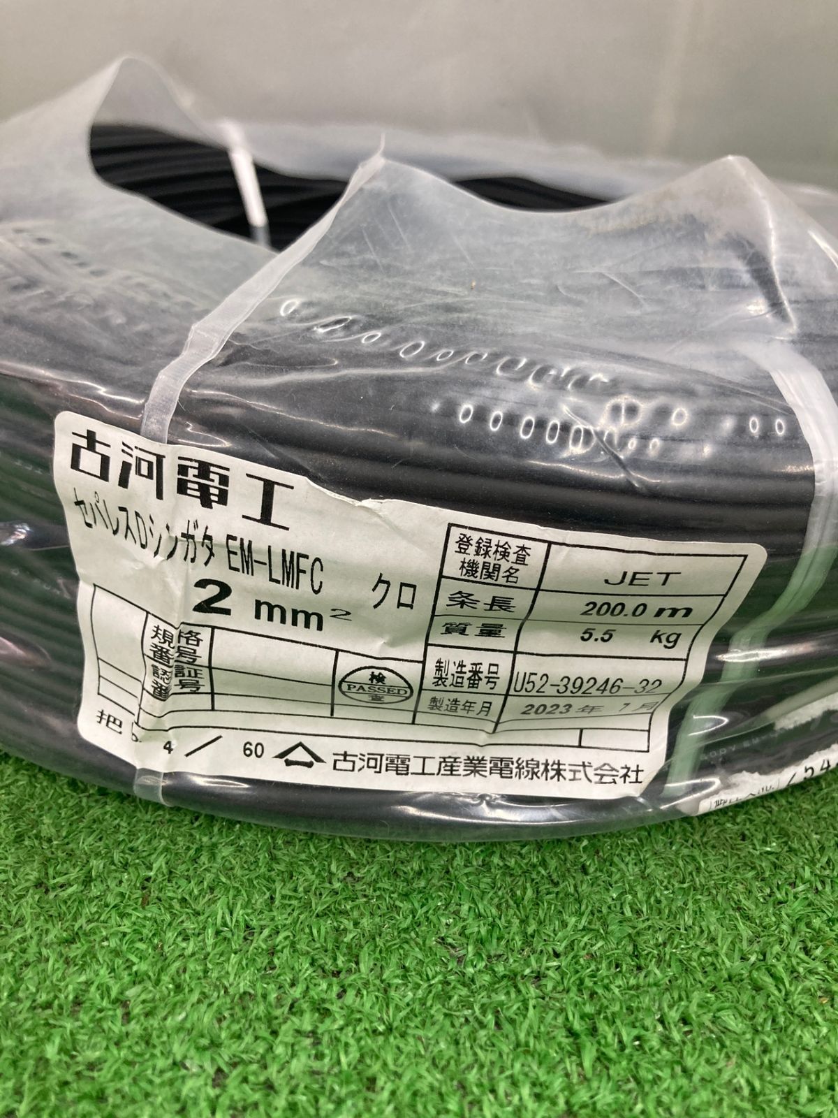 古河電工 セパレスDシンガタ