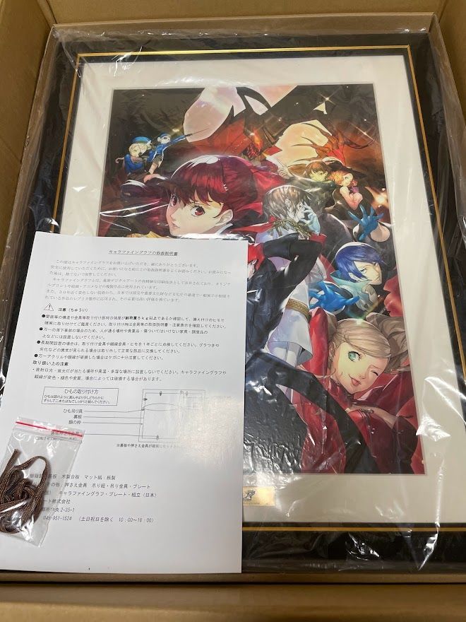 ペルソナ5 スクランブル 特典 複製原画 - キャラクターグッズ ペルソナ5 スクランブル 特典 複製原画 - キャラクターグッズ