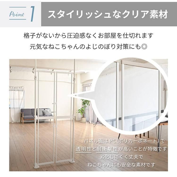 突っ張り ホワイト