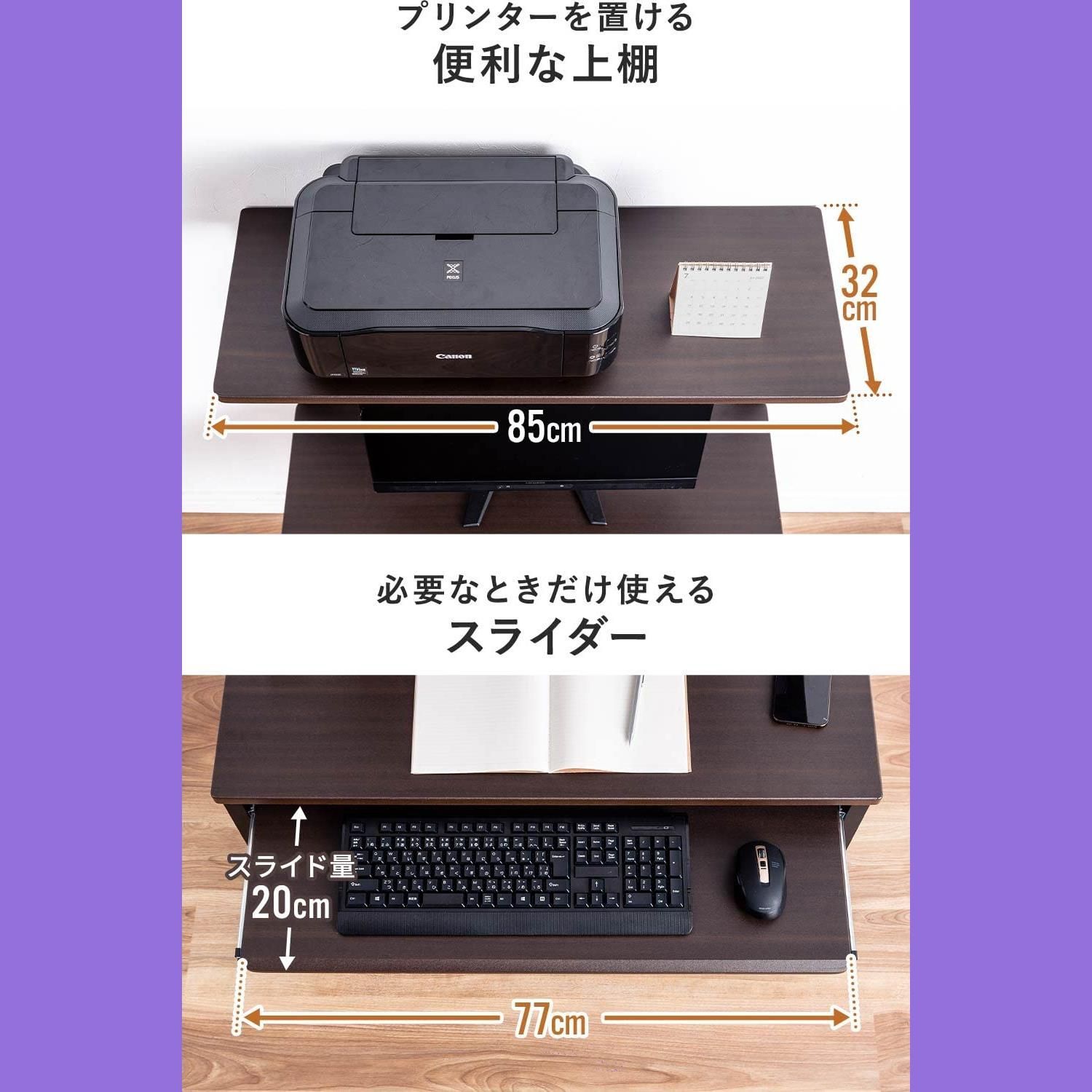 サンワダイレクト ローデスク パソコン 高さ調整 幅85×奥行52cm キーボードスライダー付き キャスター付き 100-DESKL012M