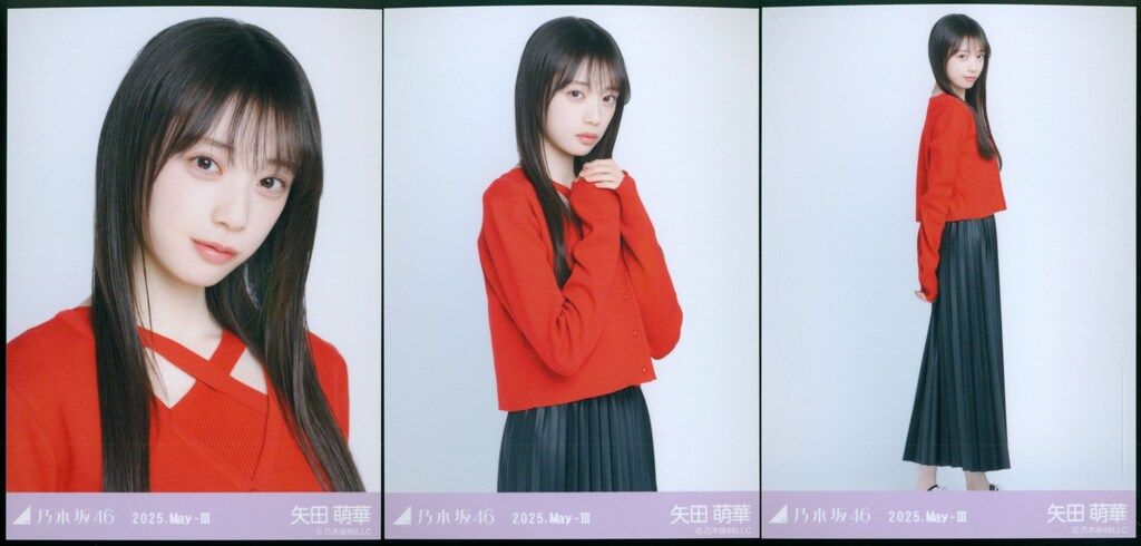 【会場限定品】乃木坂46 生写真 フリルミニスカ　矢田萌華　3種コンプ 乃木坂46 矢田萌華 フリルミニスカ 生写真 コンプ - メルカリ