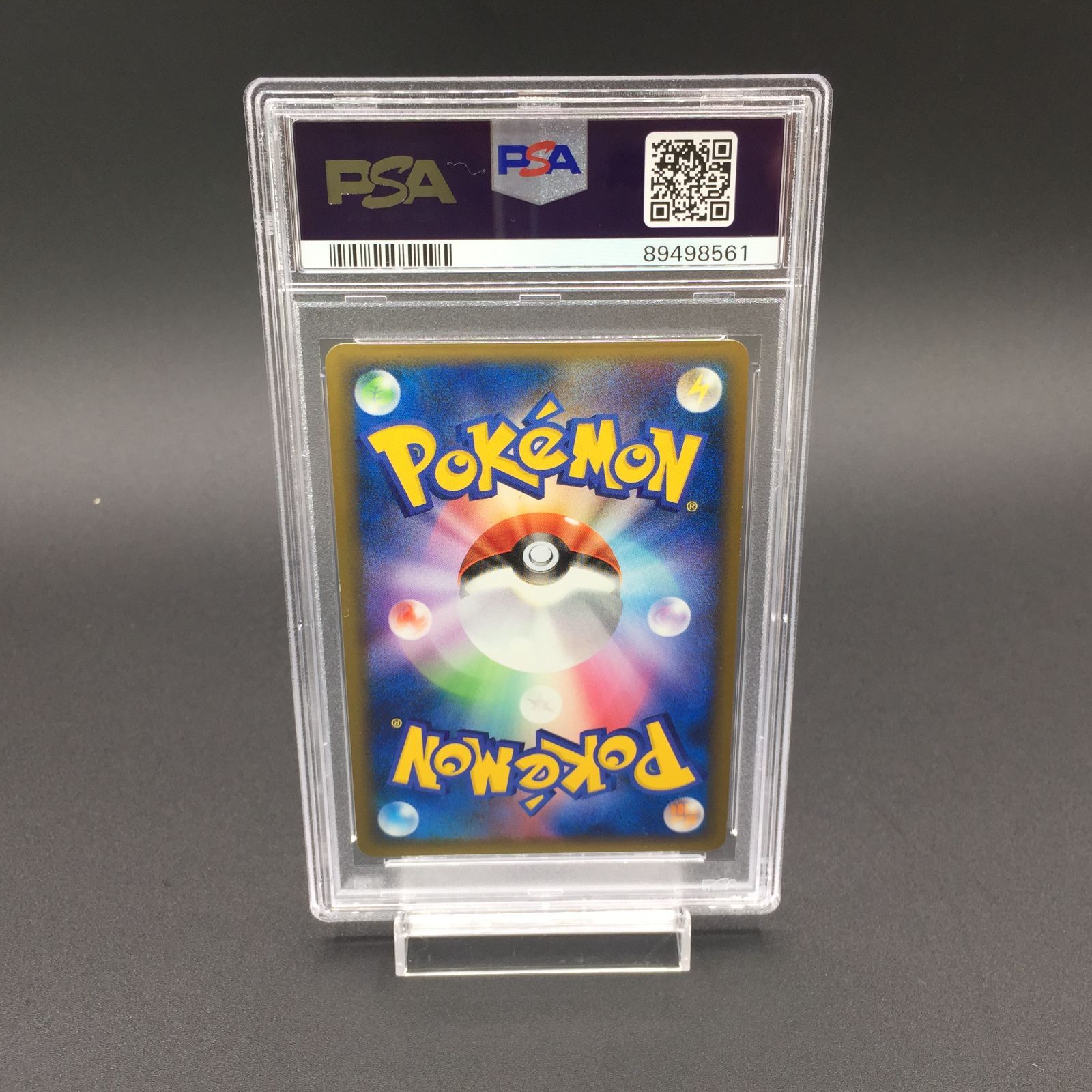 勝利のメダル 036/DPt-P PSA9 勝利のメダル 036/DPt-P プロモ ポケモンカード - メルカリ
