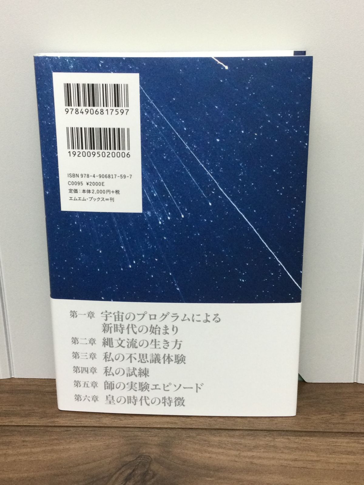 ☆昭和当時物！ ニッポンハム ホームラン ソーセージ プロ野球 カード ...