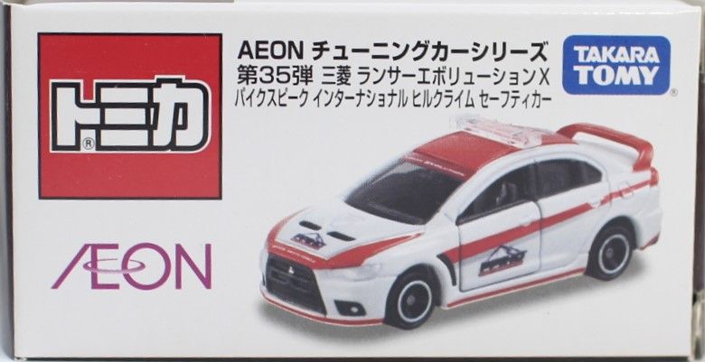 新品　【限定】トミカ AEON チューニングカーシリーズ 第35弾 三菱 ランサーエボリューションX パイクスピーク インターナショナル ヒルクライム セーフティカー イオン 限定 トミカ