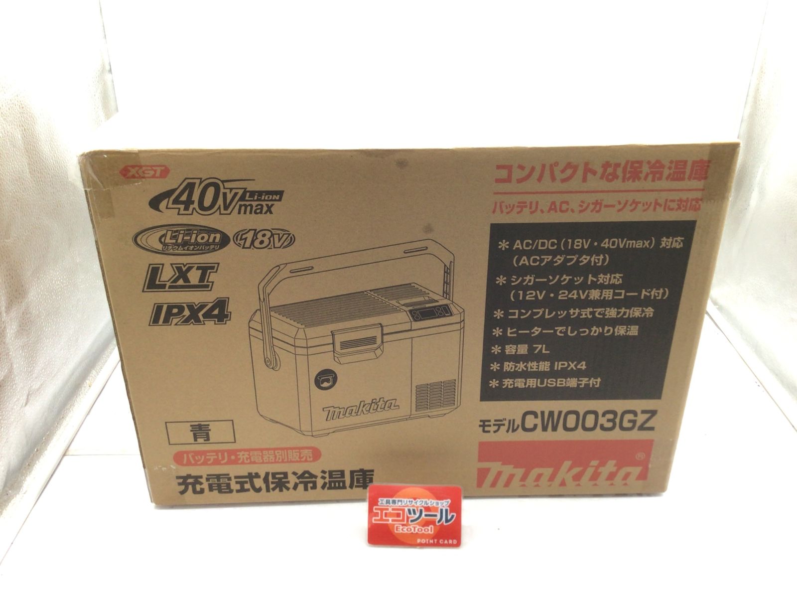 ♥ Makita|マキタ 18V|36V|AC100|12-24V充電式保冷温庫 CW003GZ ITIYQHOSEXGW エコツール笠寺店 M02