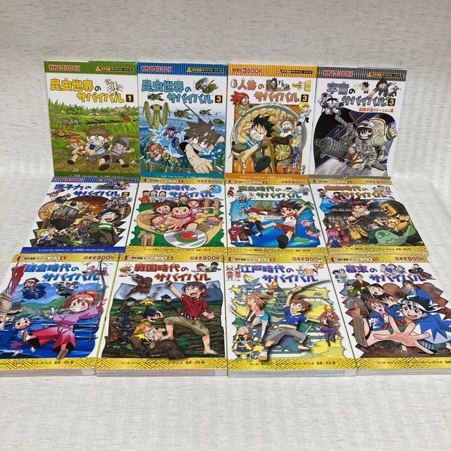科学漫画サバイバルシリーズ 歴史漫画サバイバルシリーズ 43冊セット 