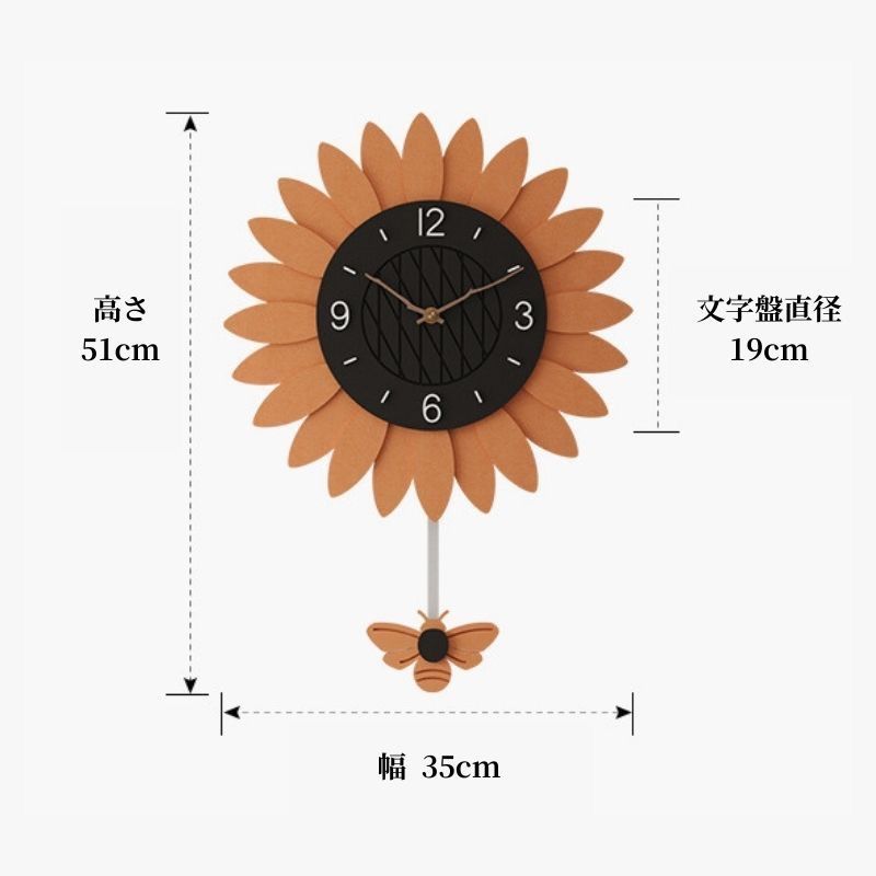掛け時計