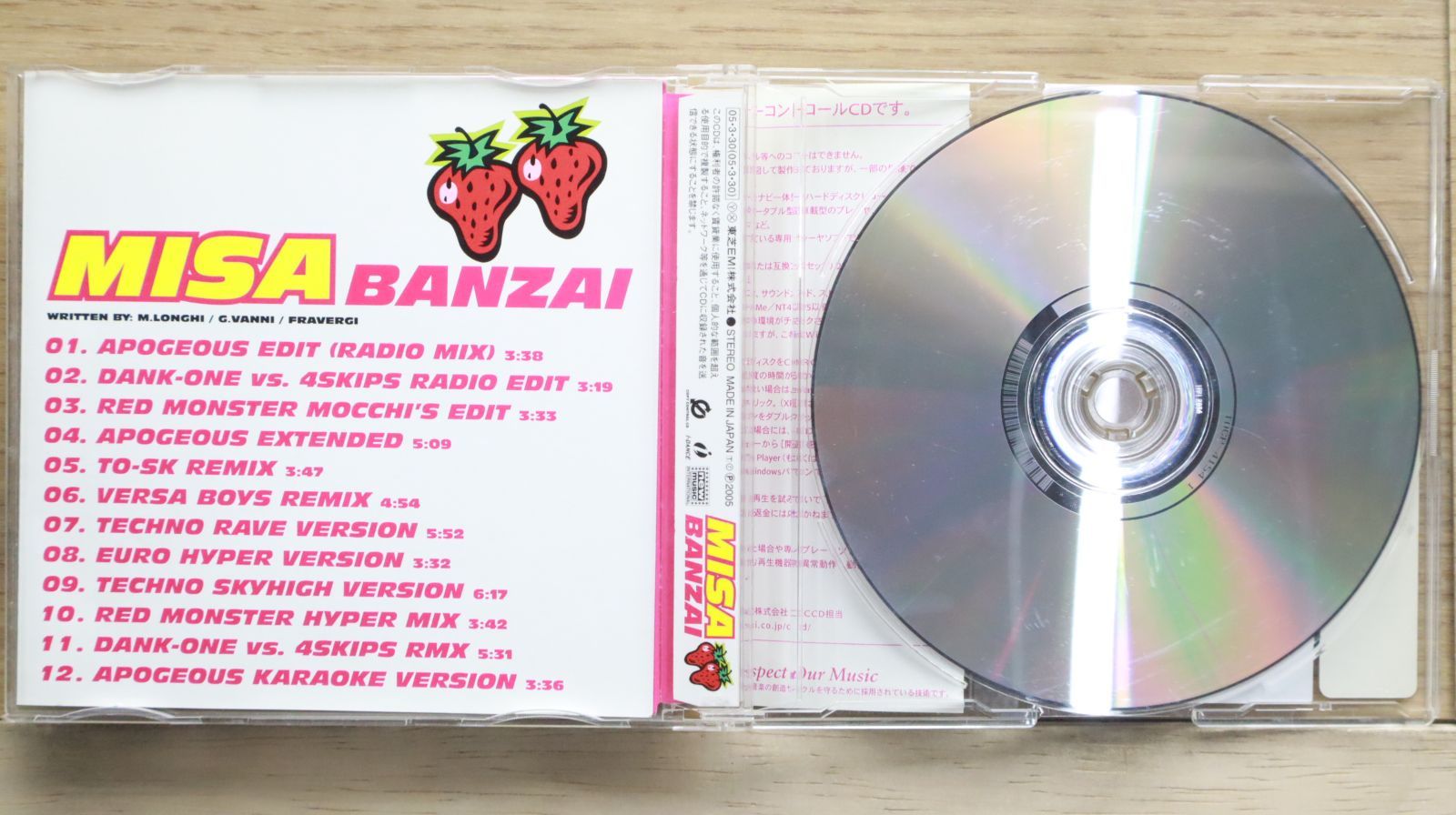国内盤CD☆みさ/MISA□ BANZAI (CCCD) 【TOCP4154/4988006829398