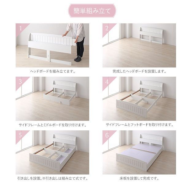 収納付き 棚付き