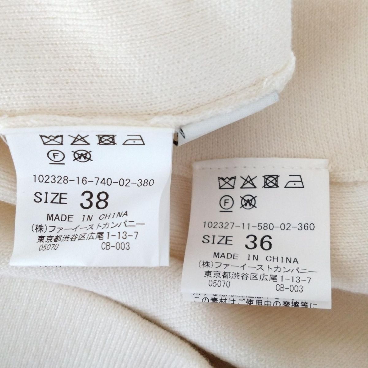 - アイボリー