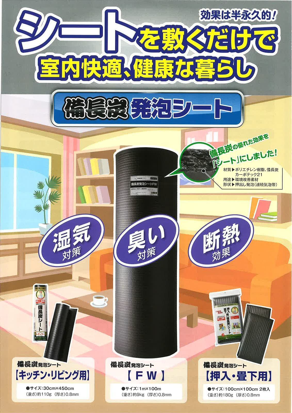 笹岡屋保存袋付き