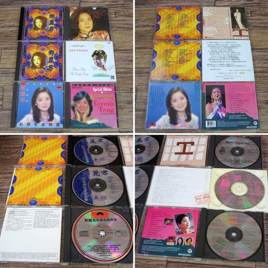 絶版 鄧麗君 テレサ・テン Teresa Teng 輸入版 CD等■z31859 絶版 鄧麗君 テレサ・テン Teresa Teng 輸入版 CD等□z31859 - メルカリ