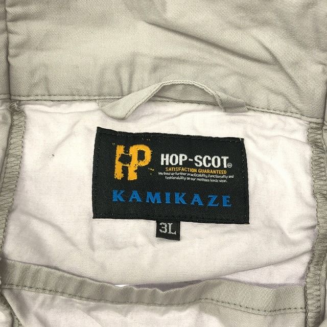 服