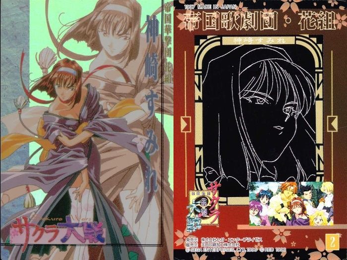 サクラ大戦　アマダカード　まとめて uo16 カード サクラ大戦 キラ まとめ アマダ fksi 1024 - メルカリ