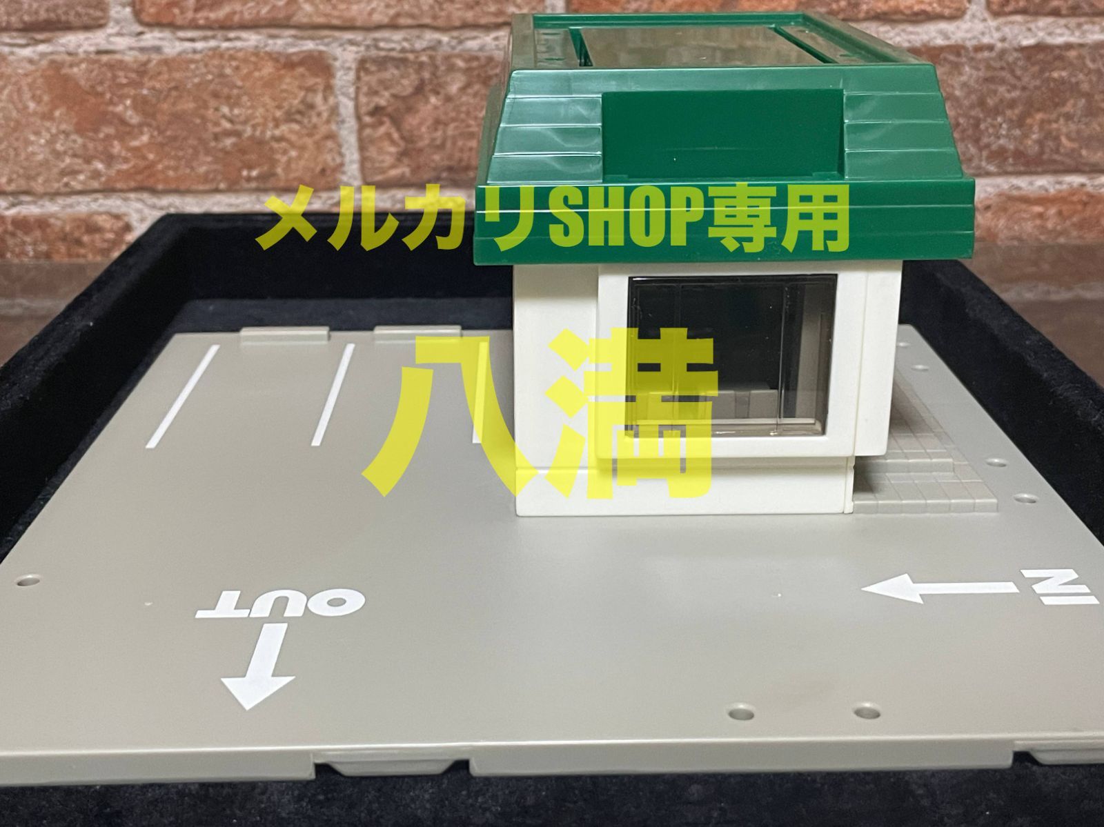 箱傷み