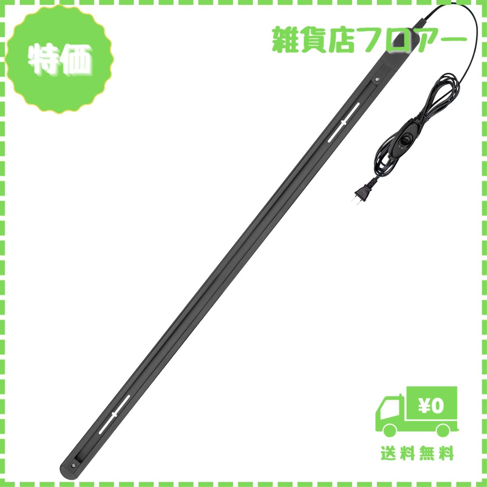 【迅速発送】ダクトレール コンセント 直付けタイプ コンセント式 ライティングレール ライティングバー コード型 ライティングレール 配線ダクトレール 簡易取付 工事不要 安全ブレーカ