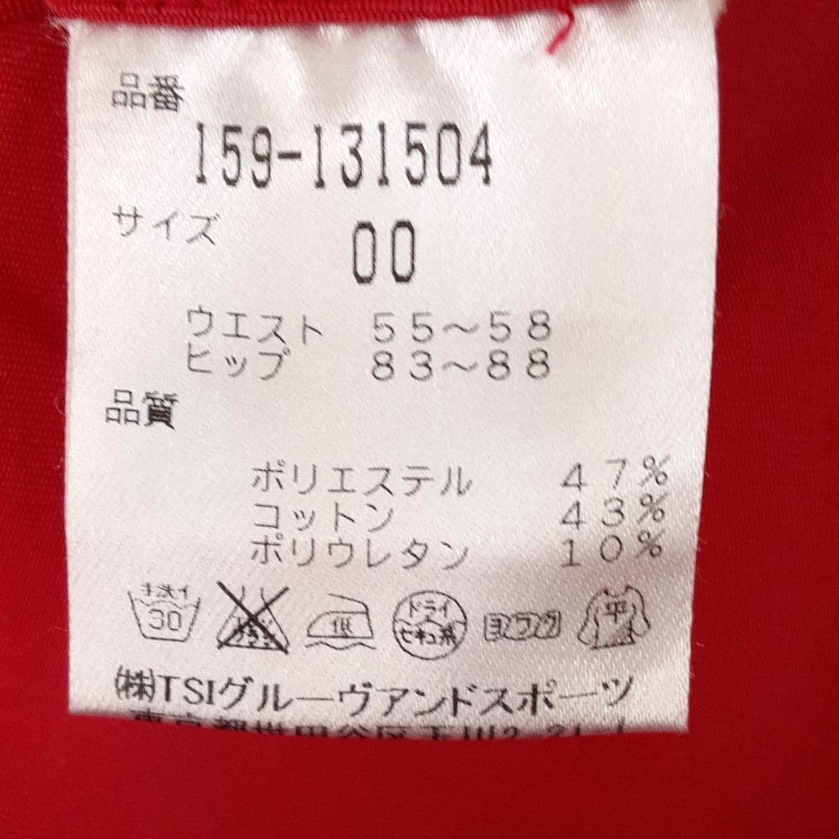 サイズ00 XS