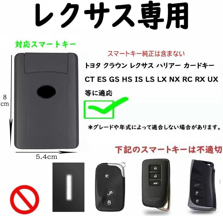 レクサス　カードキー11枚セット Amazon.co.jp: 《別途キーカット可》初期化済 レクサス スマート