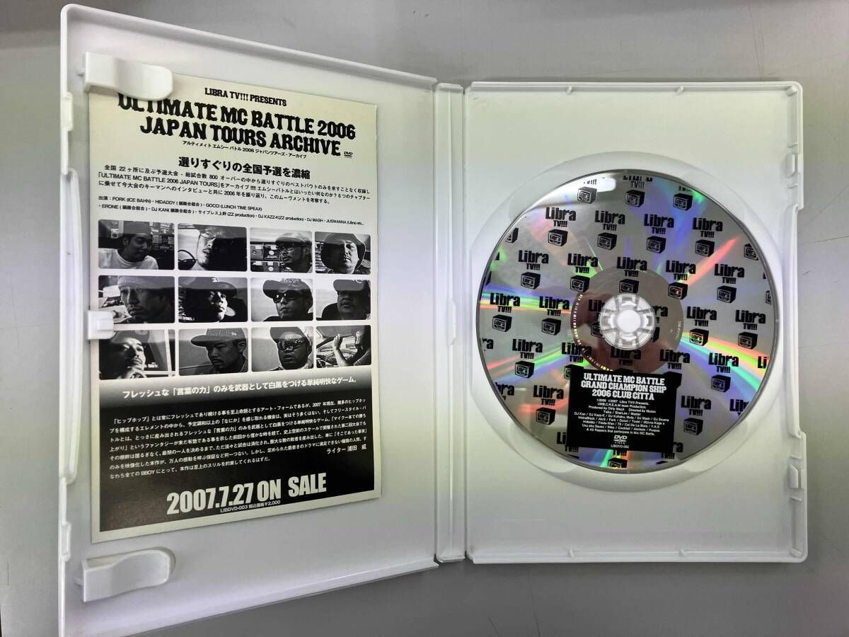 ミュージック ULTIMATE MC BATTLE 2006 DVD Amazon.co.jp: ULTIMATE MC BATTLE 2006 LIMITED EDITION DOUBLE