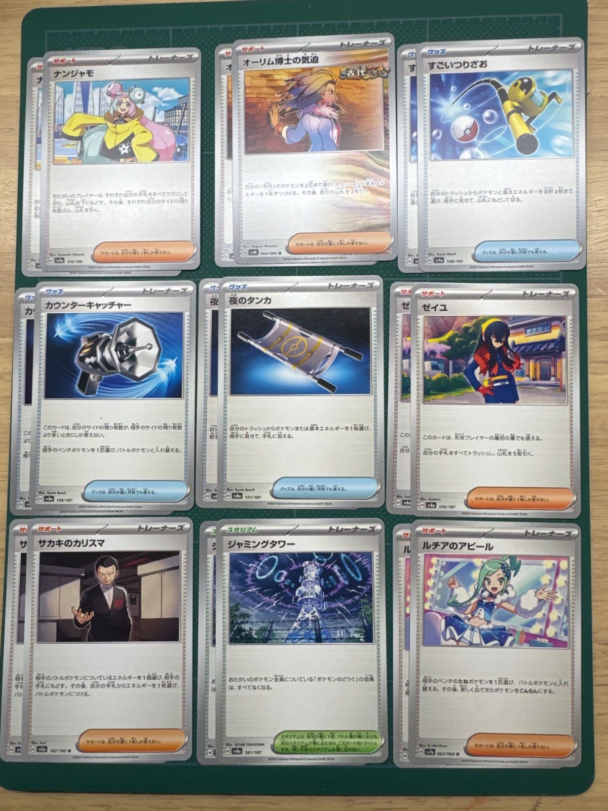 ポケモンカード　トレーナー　汎用カード　まとめ売り ポケモンカード汎用カードまとめ売り！ - メルカリ