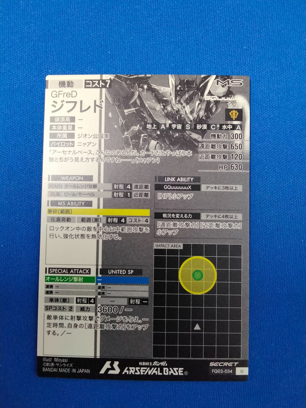 遊戯王 封印されしエクゾディア セット 遊戯王 - 【遊戯王・プリシク