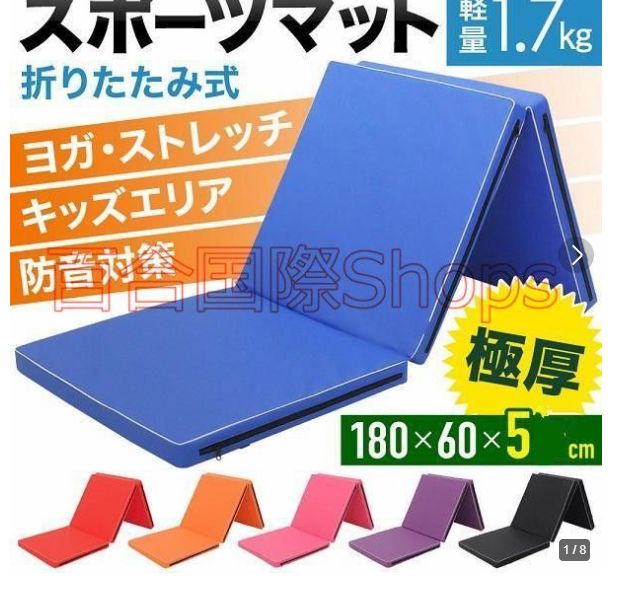 中古】【大きめ】リノリウム 床 マット 約180cm×280cm 中古】【大きめ